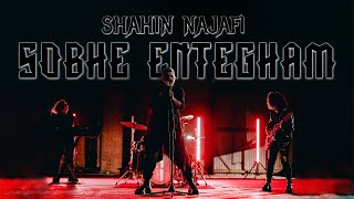 Shahin Najafi - Sobhe Entegham شاهین نجفی - صبح انتقام