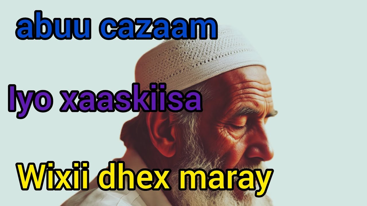 Xaaskii dhibka badnayd ee abuu  cazaam iyo wixii dhacay 