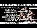 【11/26】アップアップガールズ(仮)「It&rsquo;s Up To You/HAPPY NAKED!!/BIG BANG」発売記念インターネットサイン会