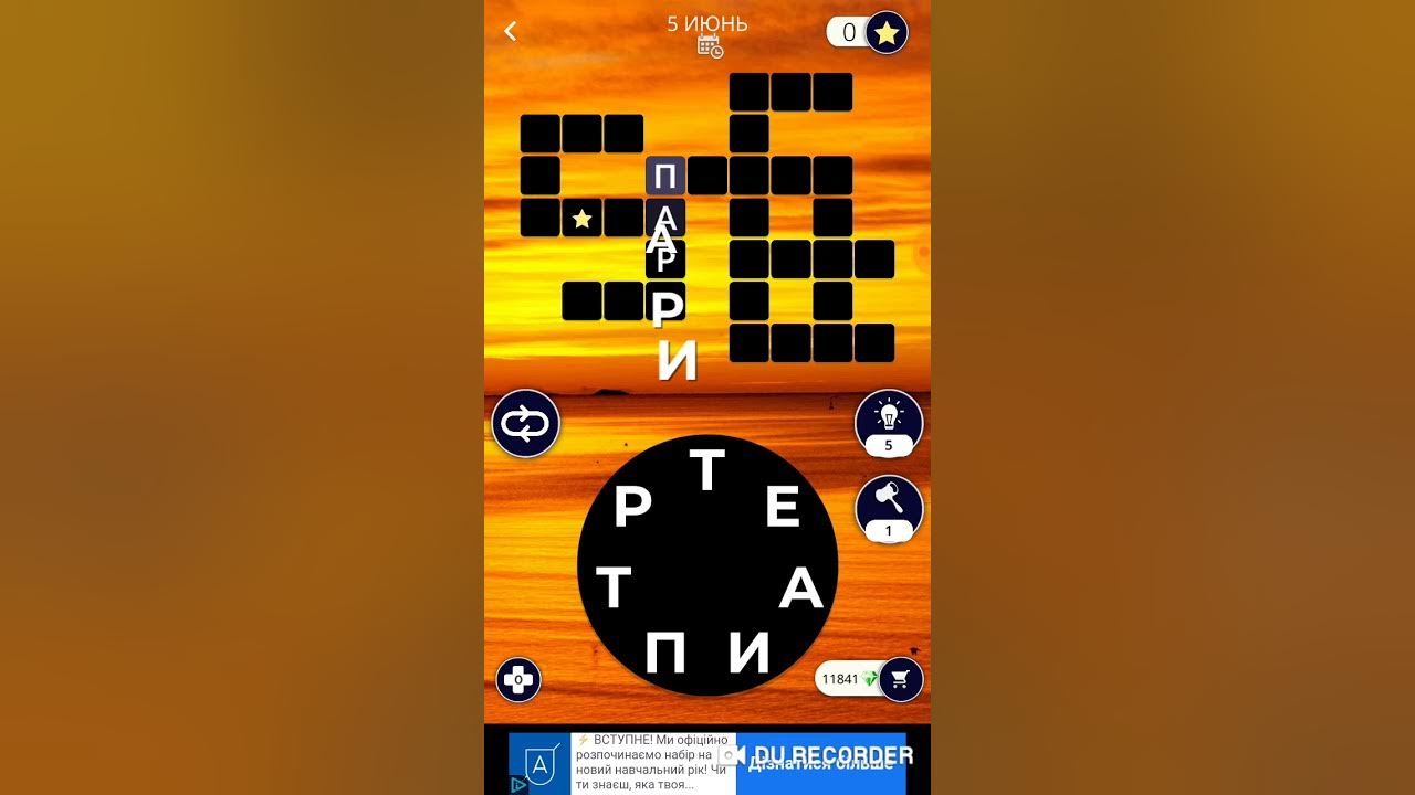 Календарь в игре wow. Календарь в игре wow