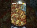Chicken istu recipe 😋🍲🍗