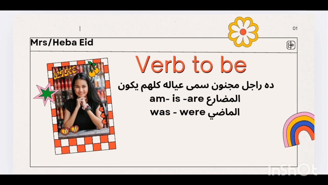 شرح زمن الماضي البسيط the past simple tense  #primary #tenses #grade3english #grade5 #grade 