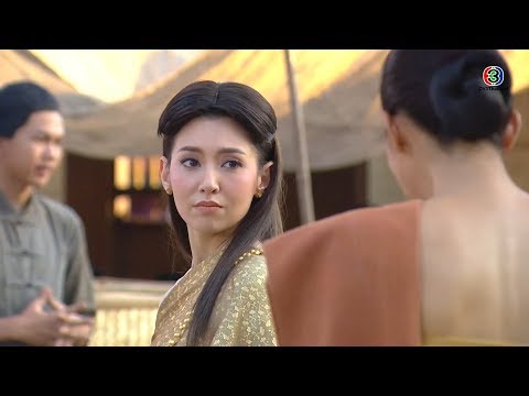 FIN | โถ่...เป็นห่วง กลัวร้อน | บุพเพสันนิวาส EP.6 | Ch3Thailand