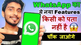 Whatsapp Tips Tricks 2021 | Whatsapp Useful Features | Whatsapp New Features