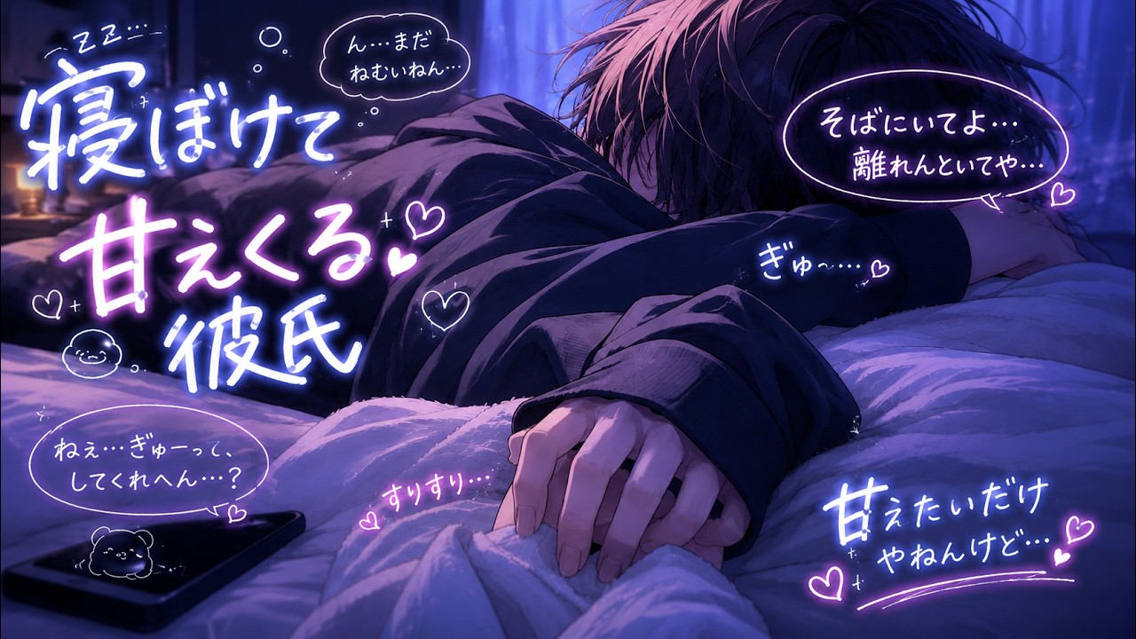 Don't go