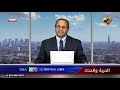 أسرار عزل السادات للبابا شنودة ورفض مبارك عودته