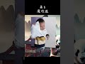 【強制コス】弟の方がバズるから【中国動画解説】别凶小佳