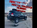 Arctic Trucks Russia сегодня