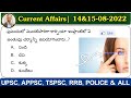 💥Daily Current Affairs in Telugu | 12&13 Aug 2022 | APPSC/TSPSC/RRB | RK Tutorial