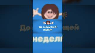 Идей нет абсолютно… #гача #рекомендации #врек #актив #Varuka_San подкиньте пожалуйста идеи..