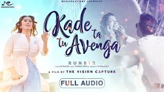 KADE TA TU AVENGA | FULL VIDEO | RUNBIR | THE VISION CAPTURE | LATEST PUNJABI SONG | East To West