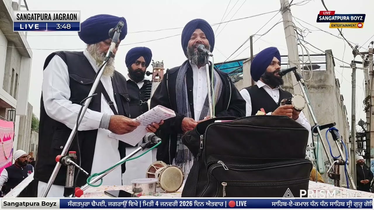 PART-5 | ਨਗਰ ਕੀਰਤਨ | ਪਿੰਡ ਸੰਗਤਪੁਰਾ ਢੈਪਈ, ਜਗਰਾਉਂ | 4 ਜਨਵਰੀ 2026