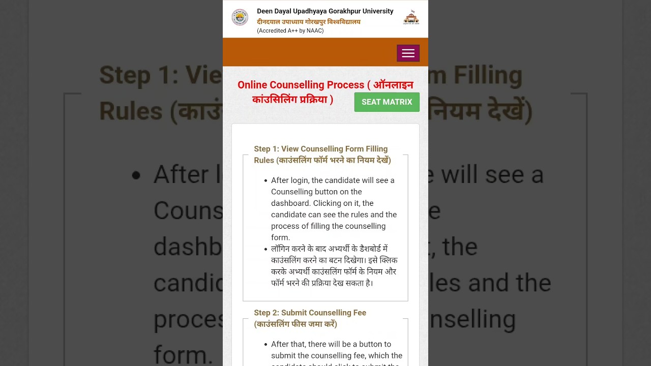 DDU University Gorakhpur UG and PG online counselling  process aagya hai 😱 baking news 2024 - 2025