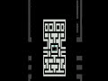 Juegos que se pueden ejecutar desde la terminal - Awesome ttygames