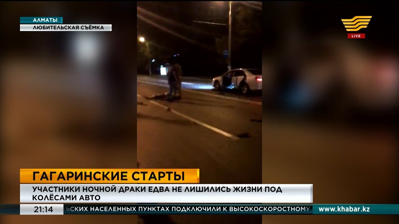 Авто разборки драки