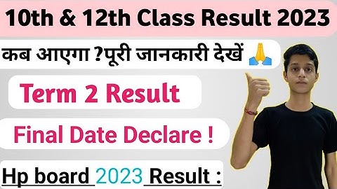 Hp board 10th/12th term 2 result 2023 declared final date.hp board result 2023. जल्दी देखो 🙏।