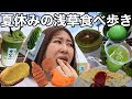 【妖怪食べ歩きババア】ほぼ夏休みなので浅草の人気グルメを食べ尽くす系女子