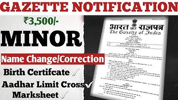 Gazette Notification For Name Change | Minor Child | Gazette Publication
