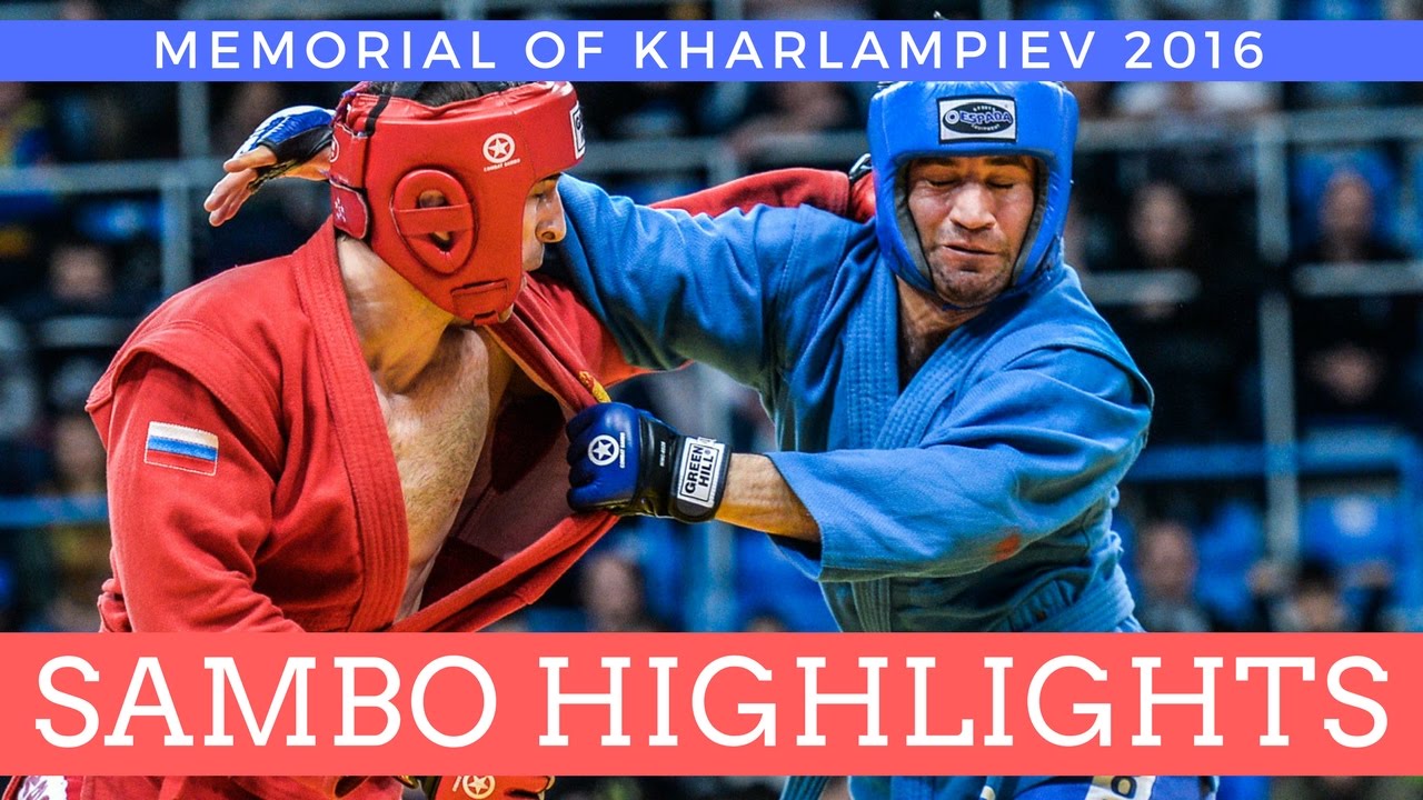 САМБО. Лучшие моменты. Мемориал Харлампиева 2016. День 2 // SAMBO ...