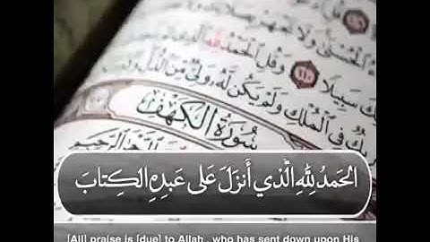 جمعة مباركة بأذن الله | لا تنسوا قراءة سورة الكهف
