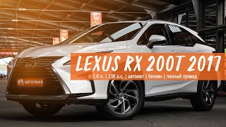 LEXUS RX 200 ШИКАРНЫЙ КРОССОВЕР В КОМПЛЕКТАЦИИ AWD LUXURY SAFETY