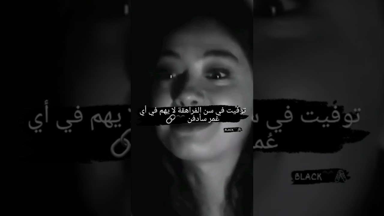 تجميع مقاطع عبارات حزينه 💔 ستوريات حزينه مؤلمه 😔💔 فيديوهات مليئه # حزن # الم # وجع 🥀