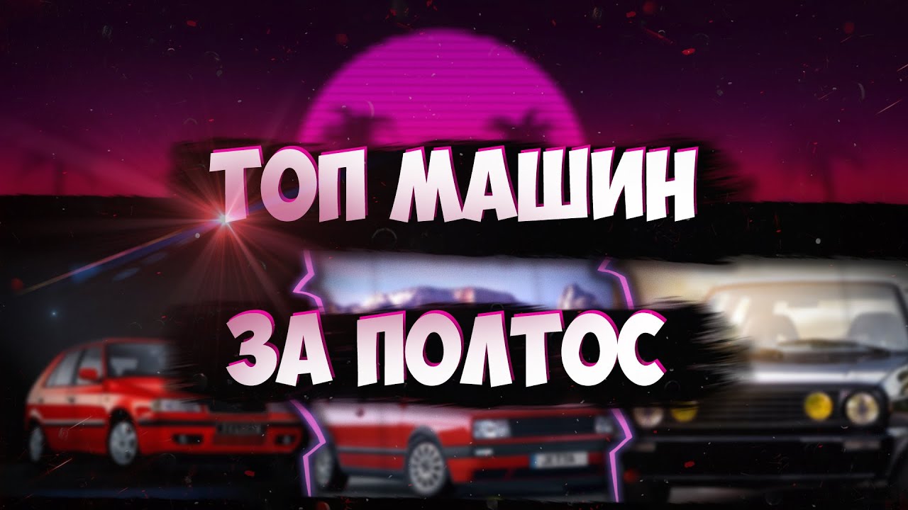 100 гекс мани машин