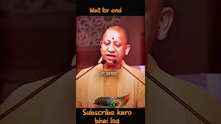 YOGI BABA,, agra gaye toh mugal musium?? #viralshort #music #audio #adityanathyogi #viral #upnews