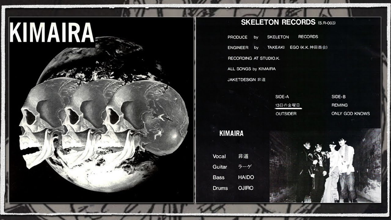 KIMAIRA - kimaira (Japan, Skeleton Records 1985, Full 7" EP) - YouTube