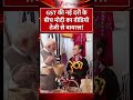 #shorts : GST की नई दरों के बीच मोदी का वीडियो तेजी से वायरल! | PM Modi | New GST Rules 2025