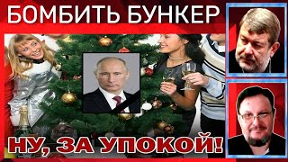 🔴 БОМБИТЬ МОСКВУ! Беседа с В.Мальцевым