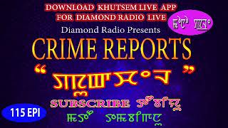 Diamond Radio Crime Reports 115 Epi-Salt Lake City