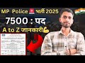MP Police Constable 2025🚨 | MP Police Full Notification Out ‼️| mp police bharti 2025✅