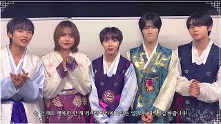 엔탑N.top이 보내는 2026 설날 인사