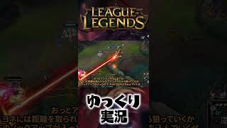 ヴェルコズくん、苛烈な触手責めでヨネを快楽の渦へと誘う #shorts #ゆっくり実況 #ゲーム実況 #leagueoflegends #lol #リーグオブレジェンド #ヴェルコズ