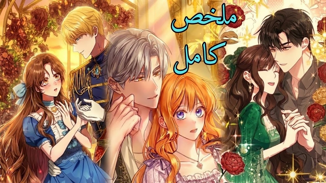 فاكرينها بنت ضعيفة.. بس صدمتهم لما روضت 