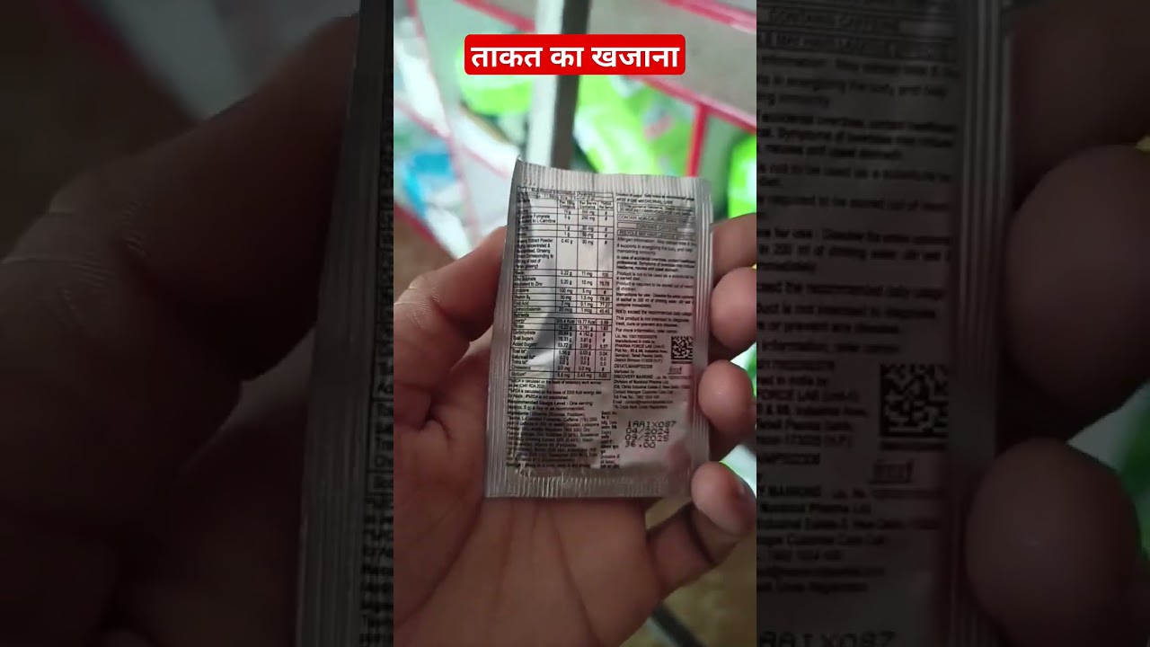 Health OK Sachet//Takat Ka Khajan//