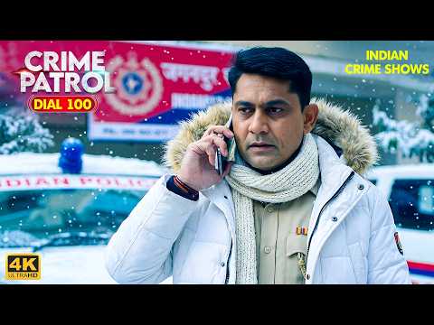 जिसे सब ढूंढ रहे थे, उसका सच था बेहद डरावना! | Best Of Crime Patrol | Real Crime | Full New EP 2026