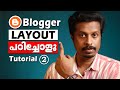 Blogger Layout and Theme Designer Tutorial | Post Import and Backup