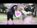 結婚3か月、ガンで死去〜彼からもらったたくさんの愛〜