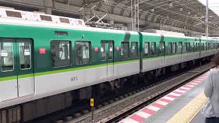 京阪寝屋川市駅　6000系普通中之島行き発車