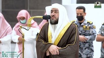 تلاوة فضيلة الشيخ د.⁧ بندر بليلة من صلاة الفجر 14 جمادى الآخرة 1444هـ.‎