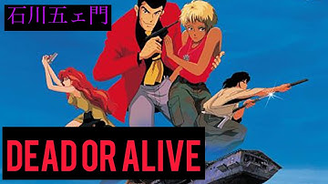 【オリジナル予告】ルパン三世 DEAD OR ALIVE 【石川五ェ門 ver.】
