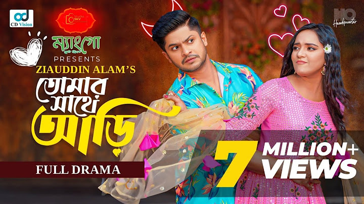 Tomar Sathe Ari || তোমার সাথে আড়ি || Niloy Alamgir || EID Bangle Natok 2024
