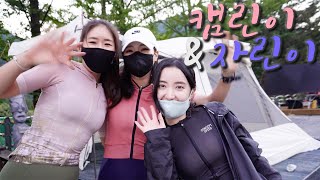 캠린이와 자린이의 만남 | 영월 43km 라이딩 후 캠핑 | 자전거 & 캠핑 | ft.라이트브로스  | Riding & Camping