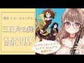 『響け!ユーフォニアム』三日月の舞【#Clarinet演奏】楽譜あり #さくらゆい