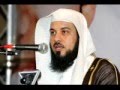 قصيدة الحور العين - العريفي