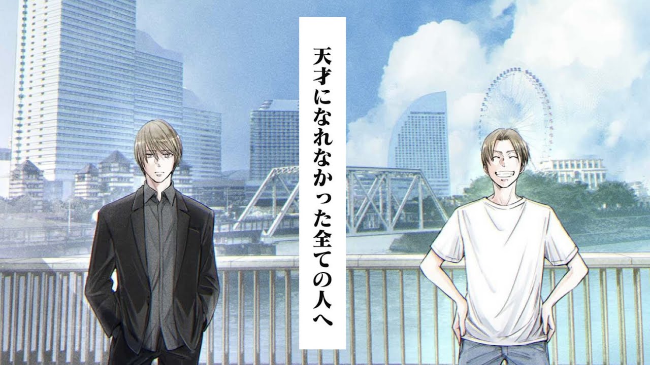 【限定】左ささのエレン セット【天才になれなかった全ての人へ】 ファンムービー】EREN THE SOUTHPAW - 天才になれなかった全ての人へ