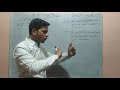 CLASS 10 EX.-1.2 [REAL NUMBERS] MATHEMATICS {NCERT}