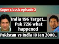 Super classic episode 2,, Pakistan vs India 10 January 2000 match highlights!!